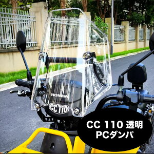 yyV1ʁz Cross cub CC 110/JA 60ɓKhoCNXN[EChXN[oCN ANZT[V^NXJu110 JX^p[coCN XN[ PCގoCNp[cANZT