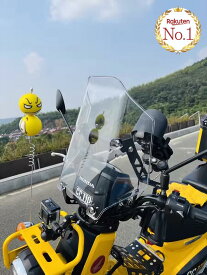 【楽天1位】 Cross cub CC 110/JA 60に適した風防バイクスクリーンウインドスクリーンバイク アクセサリー新型クロスカブ110 カスタムパーツバイク スクリーン 延長PC材質バイクパーツアクセサリー