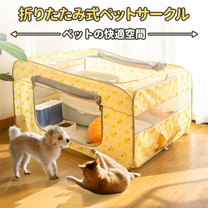 楽天市場】【組み立て不要】折りたたみ式 ペットゲート 猫犬用 ケージ 