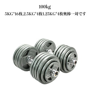 yd,d70-100kgz v_x ؃gObY g[jO SAC d؃g _x v[g _xZbg dumbelll set for gym home ACebN v[g ؃gZbg L
