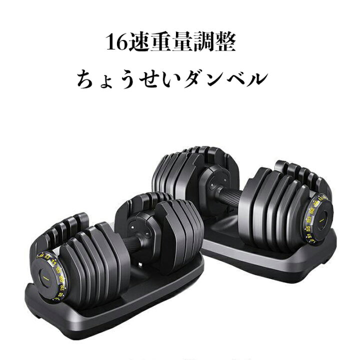 楽天市場】【フィットネスの達人用】 30/40kg 1/2個セット ダンベル 
