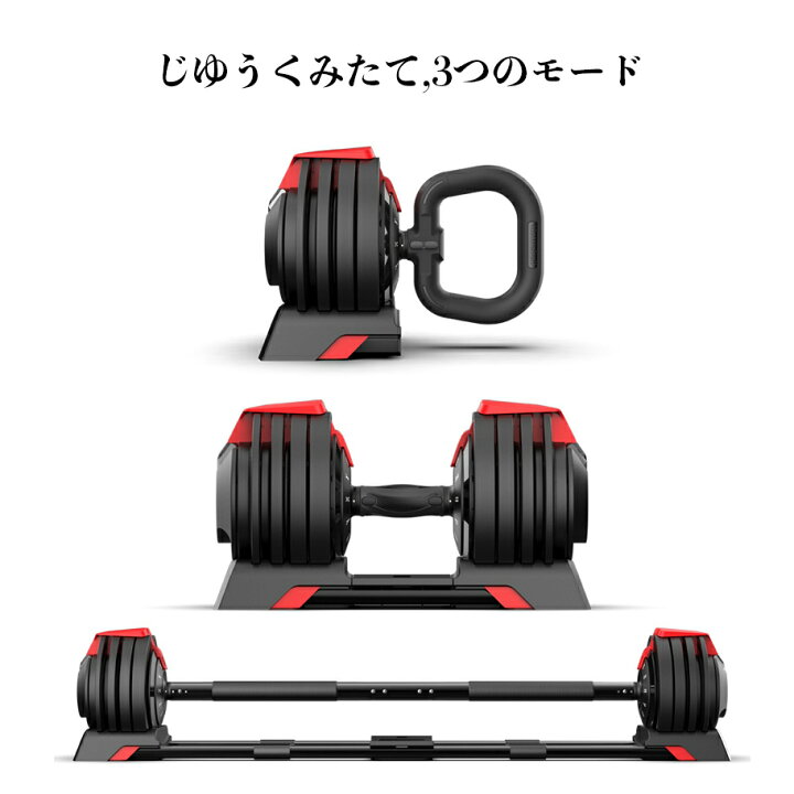 楽天市場】24kg 1/2個セット ダンベル 可変式 ダンベルセット 