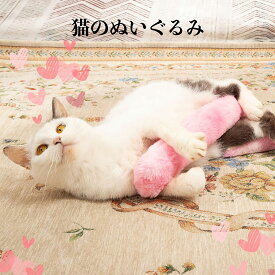 猫用玩具 天然木 おもちゃ 猫グッズ またたび 歯磨き かじり木 蹴りぐるみ猫 運動不足解消
