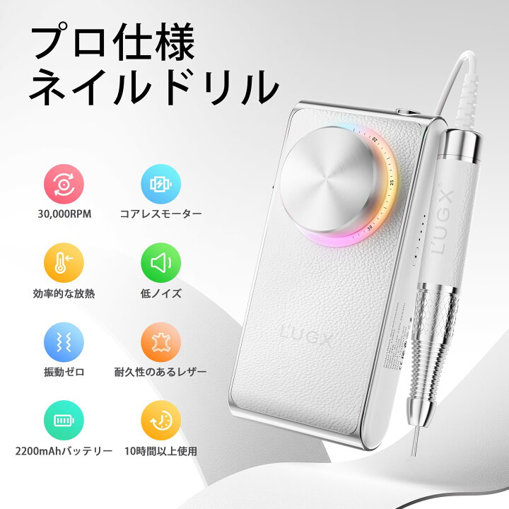 楽天市場】【30000RPM 低騒音 低振動 プロ用】L