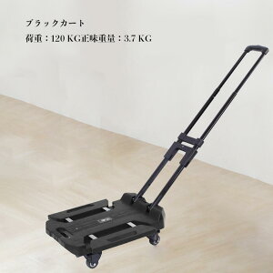 ySɐ܂ށz yLz ׏d120kg  4LX^[ LX^[܂ L[J[g  y  L[  RpNg L[J[g ܂ ܂肽ݑ 