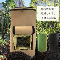 19L/57L/125Lコンポスト 容器 堆肥袋 堆肥化容器 コンポスト 生ゴミ処理機 コンポスト 家庭用 屋外 堆肥 …