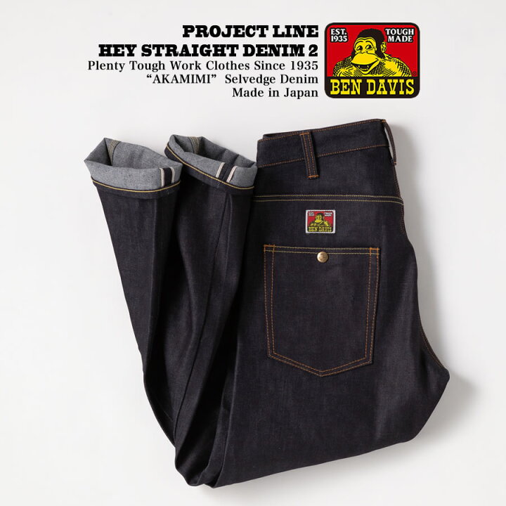 楽天市場】BEN DAVIS ベンデイビス PROJECT LINE HEY STRAIGHT DENIM 2 