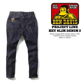 【全品ポイント5倍！エントリーで最大47倍】BEN DAVIS ベンデイビス PROJECT LINE HEY SLIM DENIM 2 INDIGO TIGHT JODHPURS MADE IN JAPAN プロジェクトライ ジョッパーズ ソフトサルエルパンツ BDY-5410S