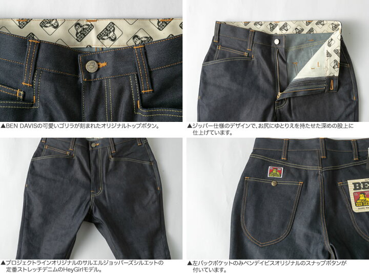 楽天市場】【楽天お買物マラソンセール限定割引きクーポン対象！】BEN 