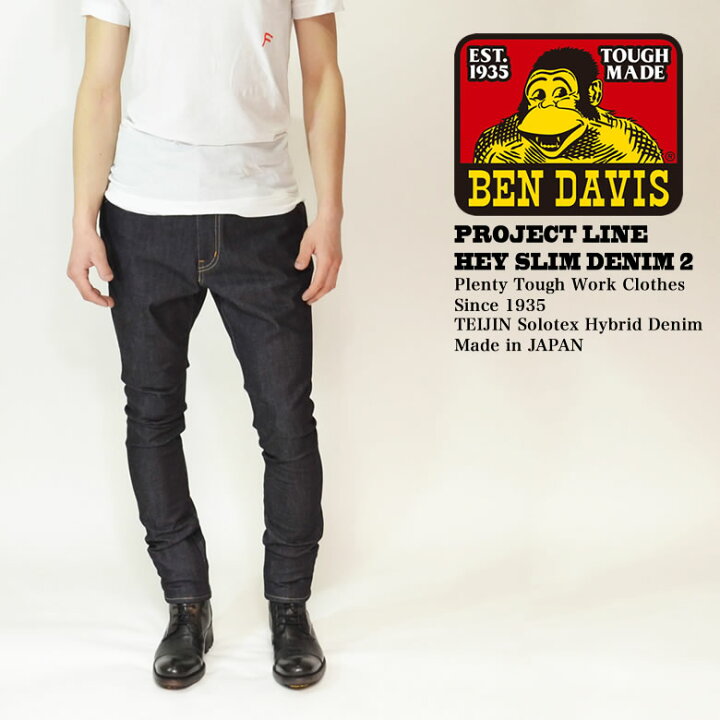 楽天市場】BEN DAVIS ベンデイビス PROJECT LINE HEY SLIM DENIM 2 