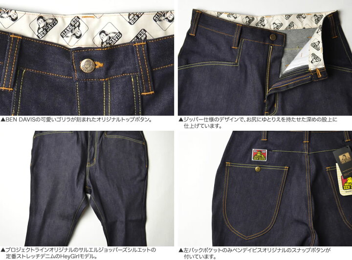 楽天市場】【楽天お買物マラソンセール限定割引きクーポン対象！】BEN 