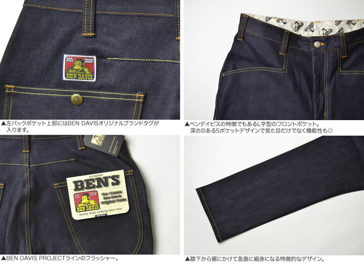 楽天市場】【楽天お買物マラソンセール限定割引きクーポン対象！】BEN 