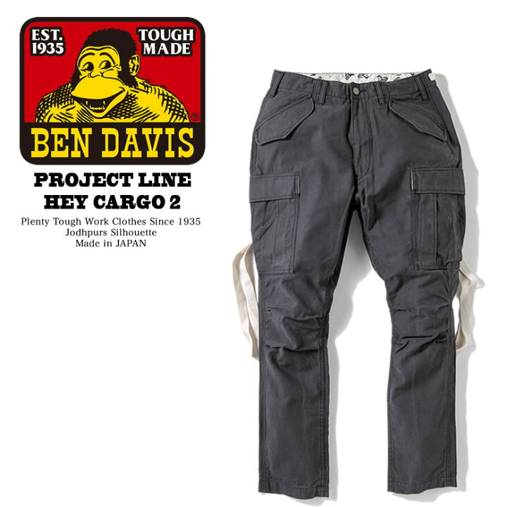 楽天市場】BEN DAVIS ベンデイビス PROJECT LINE HEY CARGO2 JODHPURS 