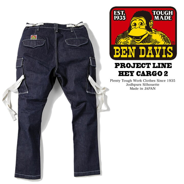 楽天市場】BEN DAVIS ベンデイビス PROJECT LINE HEY CARGO2 JODHPURS 