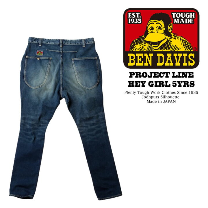 楽天市場】BEN DAVIS ベンデイビス PROJECT LINE HEY GIRL DENIM 5YRS 