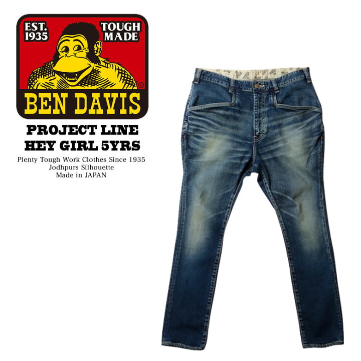 楽天市場】【楽天お買物マラソンセール限定割引きクーポン対象！】BEN 