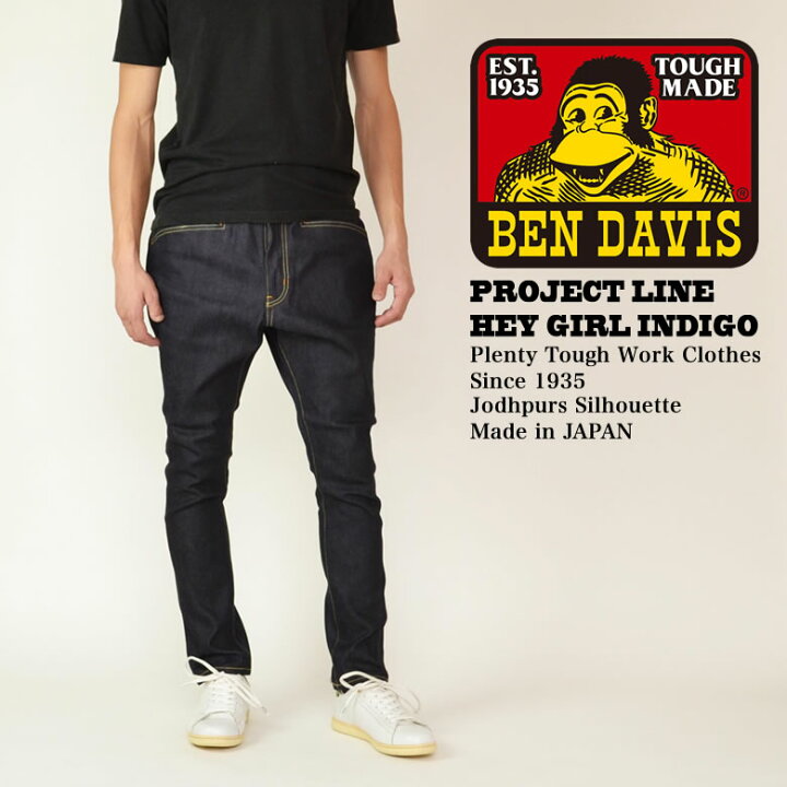楽天市場】BEN DAVIS ベンデイビス PROJECT LINE HEY GIRL DENIM 