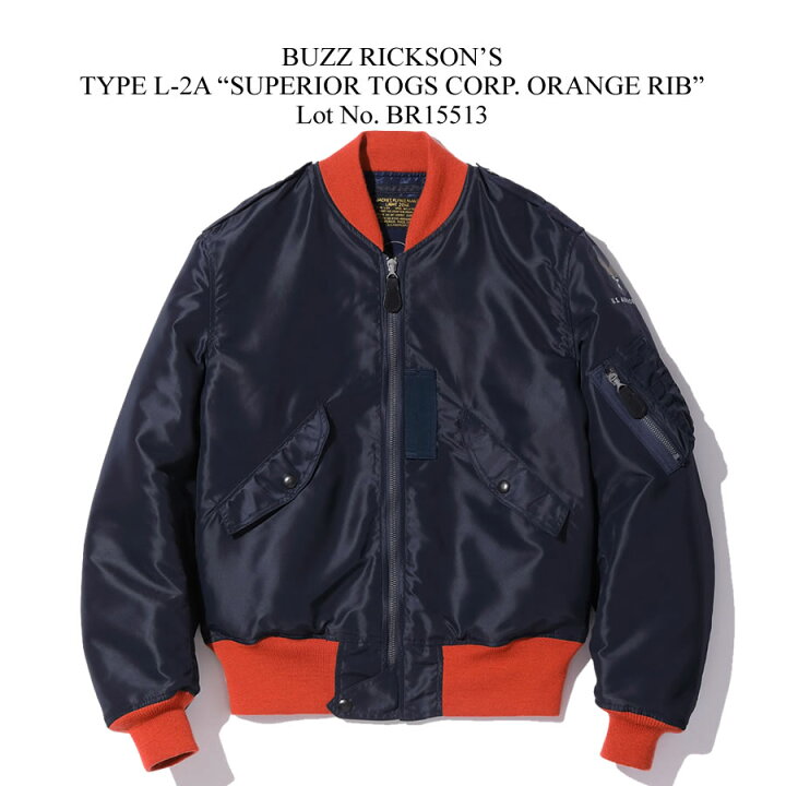 楽天市場】BUZZ RICKSON