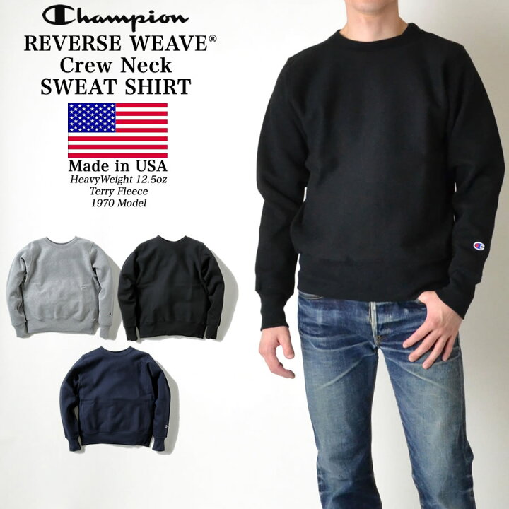 楽天市場】Championチャンピオン Reverse Weaveリバースウィーブ 