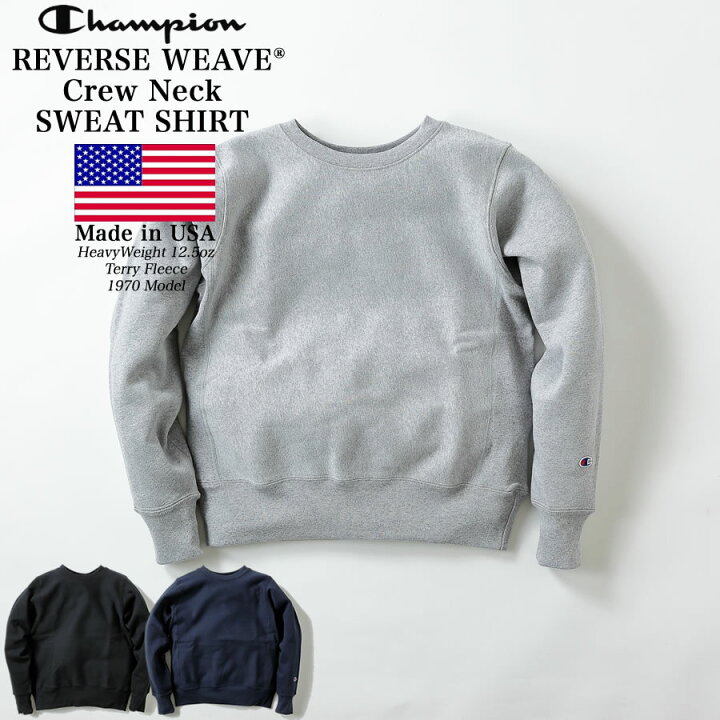 楽天市場】Championチャンピオン Reverse Weaveリバースウィーブ  