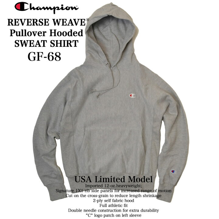 楽天市場】【クリアランスセール限定30%OFF!】Champion チャンピオン Reverse Weaveリバースウィーブ スウェットプルパーカー GF68 USA限定モデル ヘヴィーウエイト スウェット プルオーバー パーカー : RAY ONLINE STORE 楽天市場】【クリアランスセール限定30%OFF!】Champion チャンピオン Reverse Weaveリバースウィーブ スウェットプルパーカー GF68 USA限定モデル ヘヴィーウエイト スウェット プルオーバー パーカー : RAY ONLINE STORE
