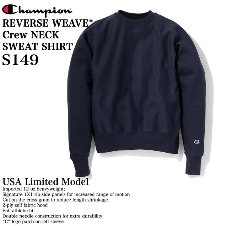 楽天市場 Champion チャンピオン Reverse Weaveリバースウィーブ スウェットシャツ S149 Usa限定モデル ヘヴィーウエイト スウェット トレーナー Ray Online Store