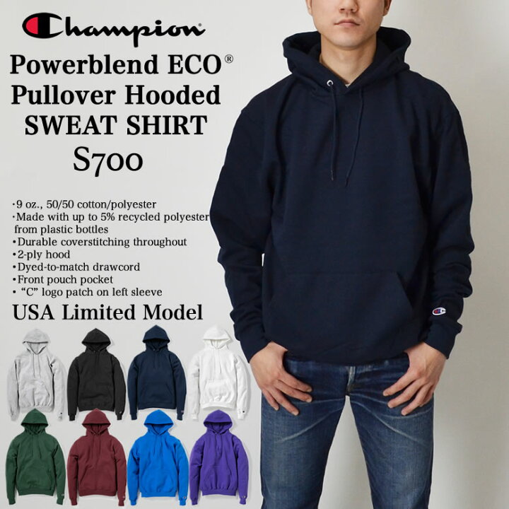 楽天市場 Championチャンピオン Powerblend Eco Fleece Hoodie スエットプルパーカー S700 Usa流通モデル Ray Online Store
