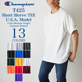 【お買物マラソン期間限定！最大2000円引きクーポン対象！】チャンピオン tシャツ Champion 無地 Tシャツ メンズ 半袖 USAモデル T425 返品交換不可