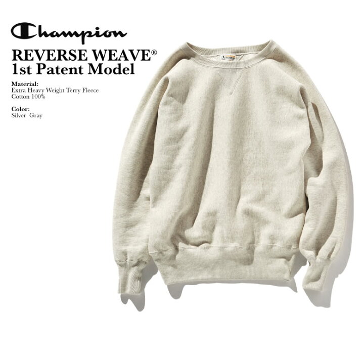 楽天市場】Champion チャンピオン TRUE TO ARCHIVES Reverse Weave 1st  
