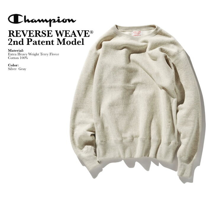 楽天市場】Champion チャンピオン TRUE TO ARCHIVES Reverse Weave 2nd 