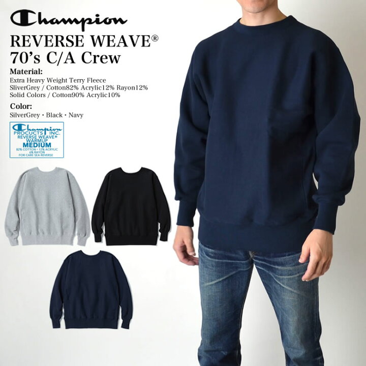 楽天市場】Champion チャンピオン TRUE TO ARCHIVES Reverse Weave 