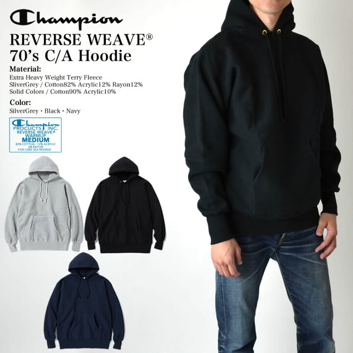 楽天市場】Champion チャンピオン TRUE TO ARCHIVES Reverse Weave 