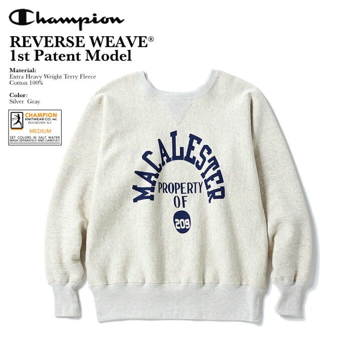 楽天市場】Champion チャンピオン TRUE TO ARCHIVES Reverse Weave 1st 