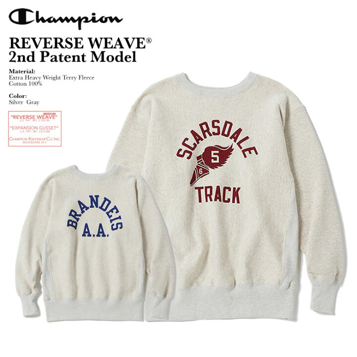 楽天市場】Champion チャンピオン TRUE TO ARCHIVES Reverse Weave 2nd 