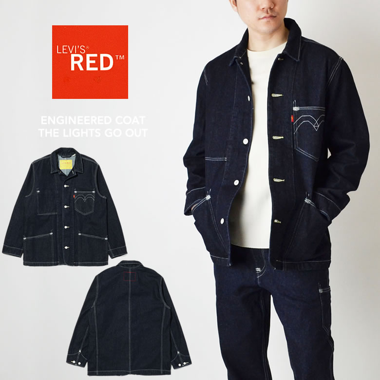 LEVIS RED リーバイス レッド ENGINEERED COAT THE LIGHTS GO OUT エンジニアードコートヘンプ混デニム  カバーオール A0146-0000 | RAY ONLINE STORE