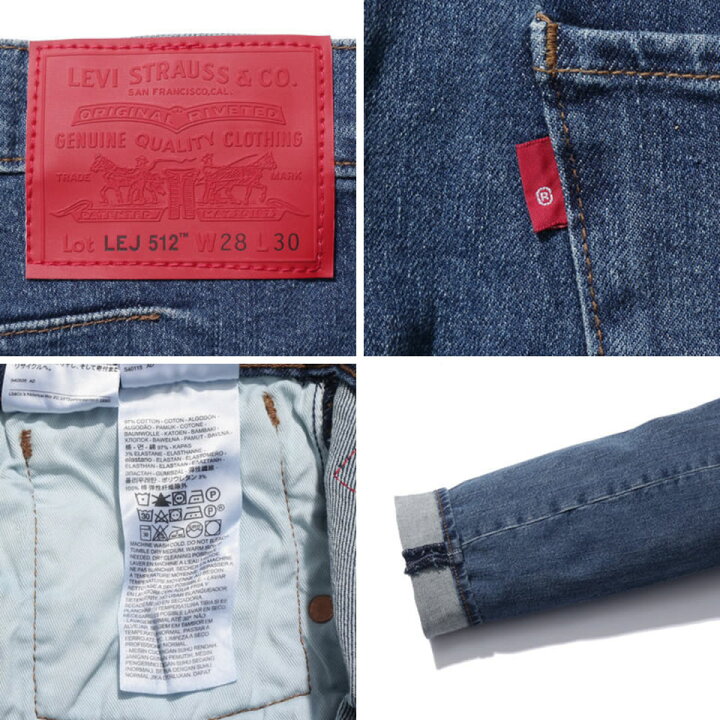 楽天市場】【期間限定割引クーポン対象！】LEVIS リーバイス  