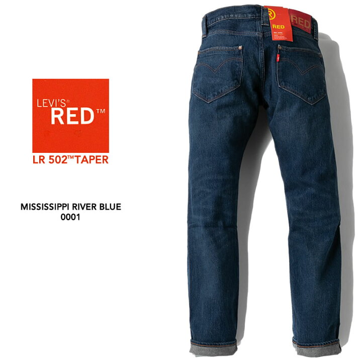 LEVIS RED リーバイス レッド LR 502 テーパー A2687-0000 A2687-0001 ストレッチデニム サスティナブル RAY ONLINE STORE Levi