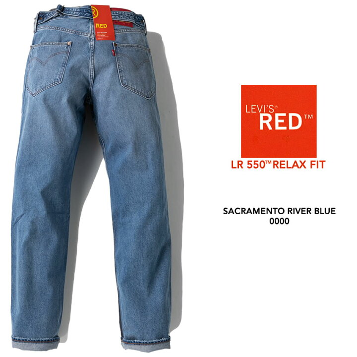 楽天市場】LEVIS RED リーバイス レッド LR 550 リラックスフィット 