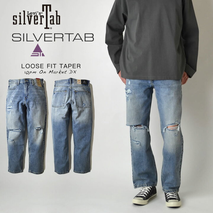 楽天市場】【期間限定割引きクーポン発行中！】LEVI