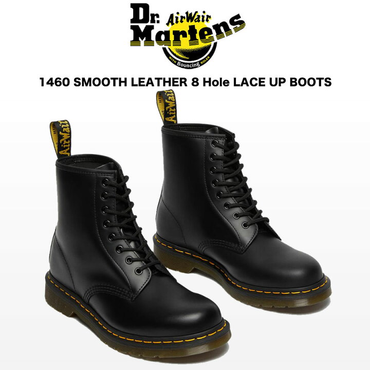楽天市場】Dr.Martens ドクターマーチン 1460 8-EYE SHOES SMOOTH 8 