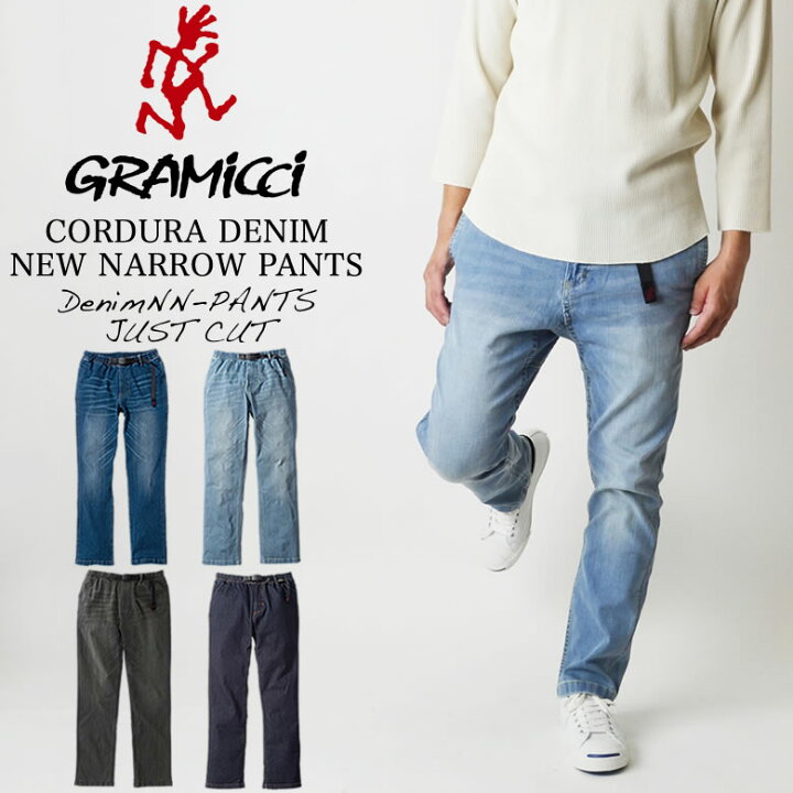 楽天市場 期間限定 Off Gramicci グラミチ Denim New Narrow Pants Nn Pants Just Cut ストレッチ デニム ニュー ナロー パンツ ジャストカット Nnパンツ 17 Dej 継続定番モデル Ray Online Store