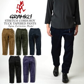 【クリアランスセール20％OFF！】GRAMICCI グラミチ STRETCH CORDUROY TUCK TAPERED PANTS ストレッチコーディロイ タックテーパードパンツ GMP3-FJP01 日本限定販売品