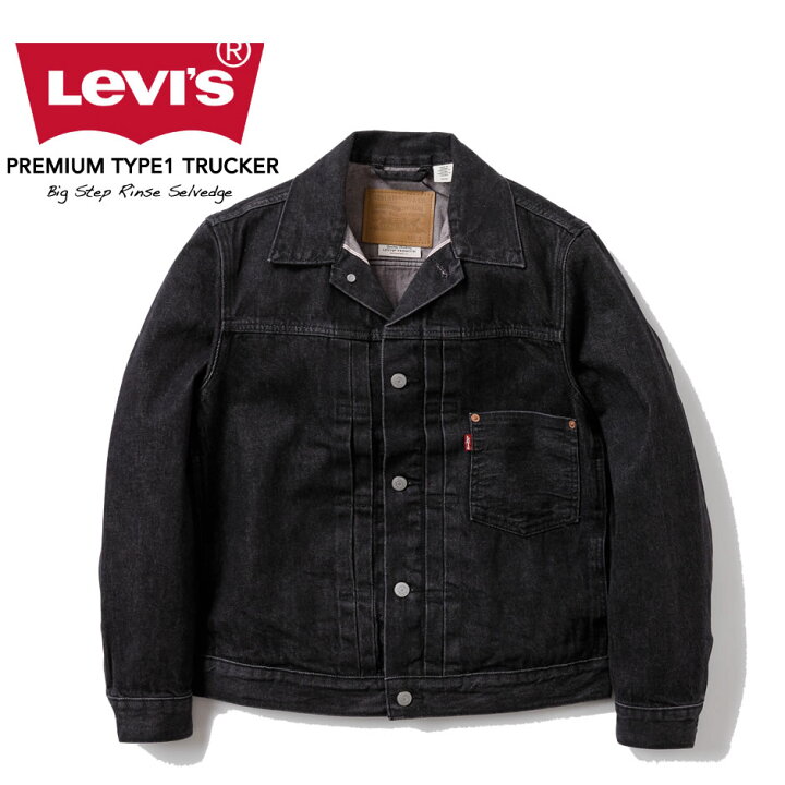 楽天市場】LEVI