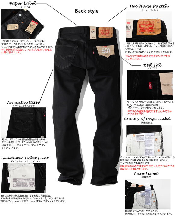 楽天市場】LEVI
