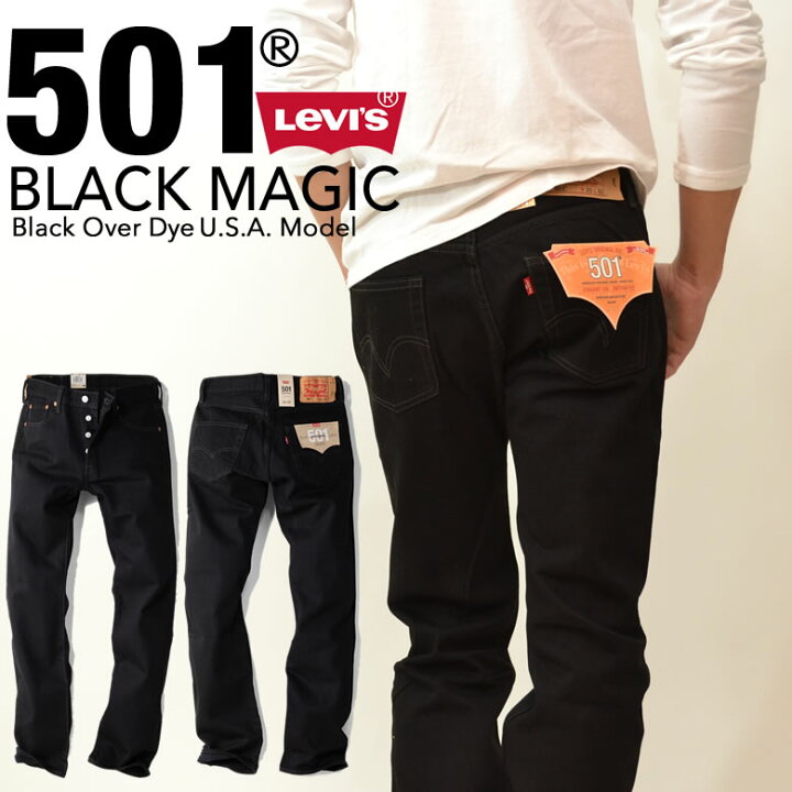 楽天市場 Levi S リーバイス 501 Original Black Magic Black Out デニム ジーンズ ジーパン パンツ ストレート ブラックマジック 後染め Ray Online Store