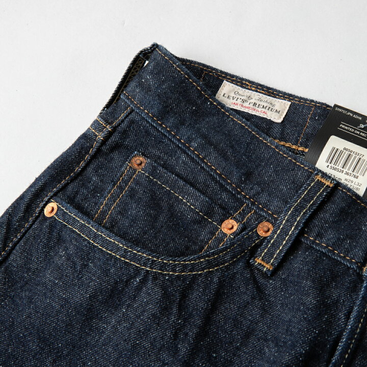 楽天市場】LEVI