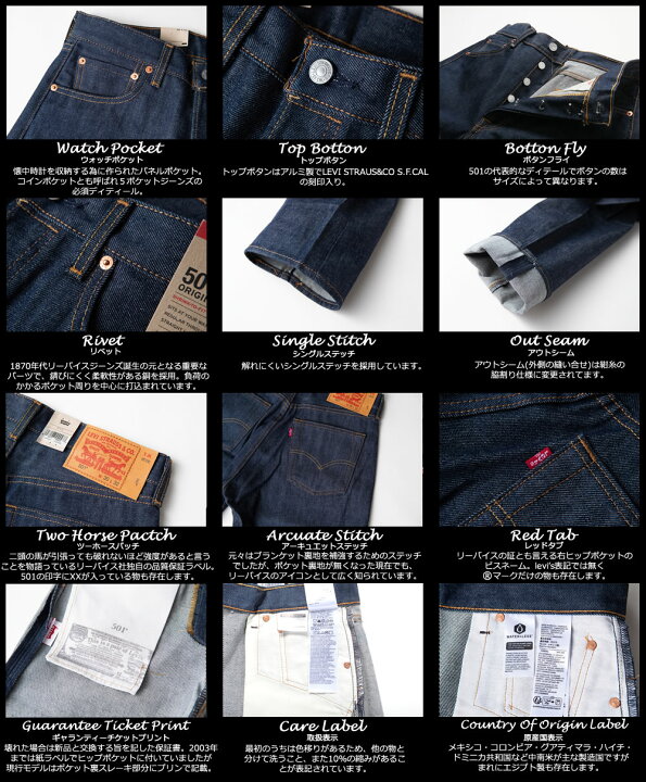 楽天市場】LEVI