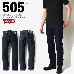 �y�y�V�������}���\�����芄���N�[�|�����s���I�zLEVI'S ���[�o�C�X 505 ORIGINAL STRAIGHT FIT �f�j�� �W�[���Y �W�[�p�� �p���c �X�g���[�g 00505-0216 �����X �����E�H�b�V��