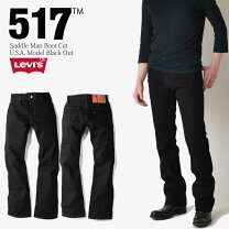 楽天市場】リーバイス517 ブラック W34 L30（メンズファッション）の通販