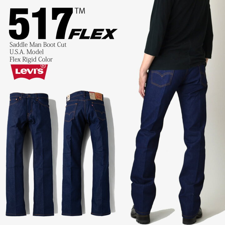 楽天市場】LEVI